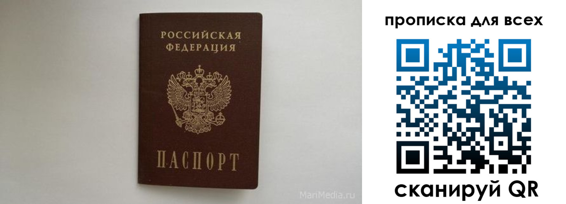временная регистрация госуслуги в Тихорецке